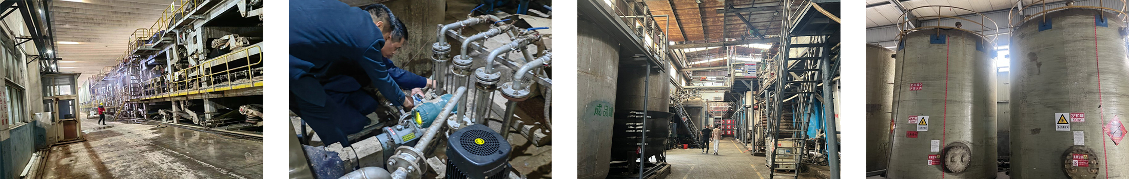 Guanru Paper Chemicals Production Plant 11factory