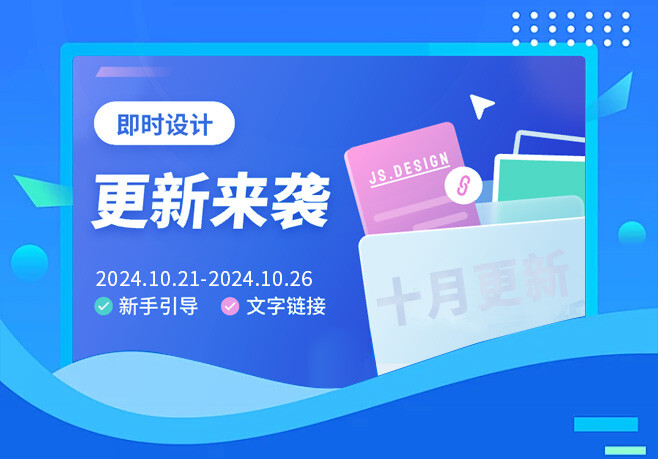 Последнее обновление системных функций Yiyingbao 241028 помогает предприятиям эффективнее продавать!