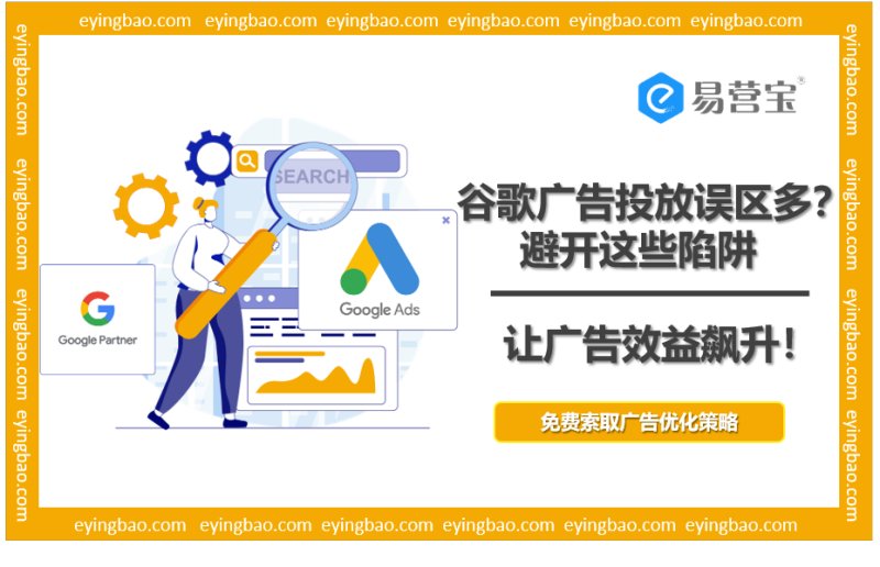 Раскрыты мифы о Google Ads: почему ваши объявления не смогли удвоить свою эффективность