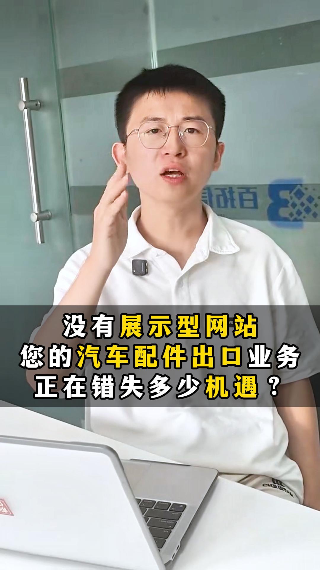 Сколько возможностей вы упускаете для своего бизнеса по экспорту автозапчастей, не имея сайта-витрины?