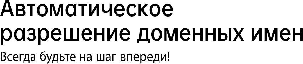 domain-1