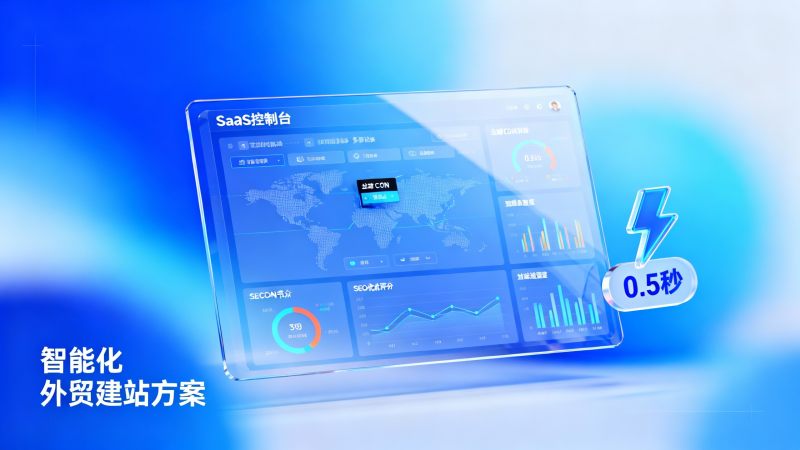Внешнеторговая независимая станция строительства 5 основных болевых точек, посмотрите на свой сайт попали в фокус!