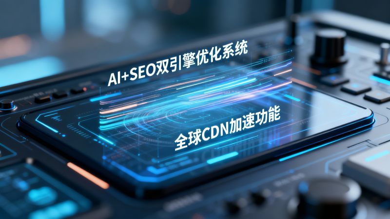 Может ли единая маркетинговая платформа заменить множество инструментов? 1 бэкенд для управления 10 функциями