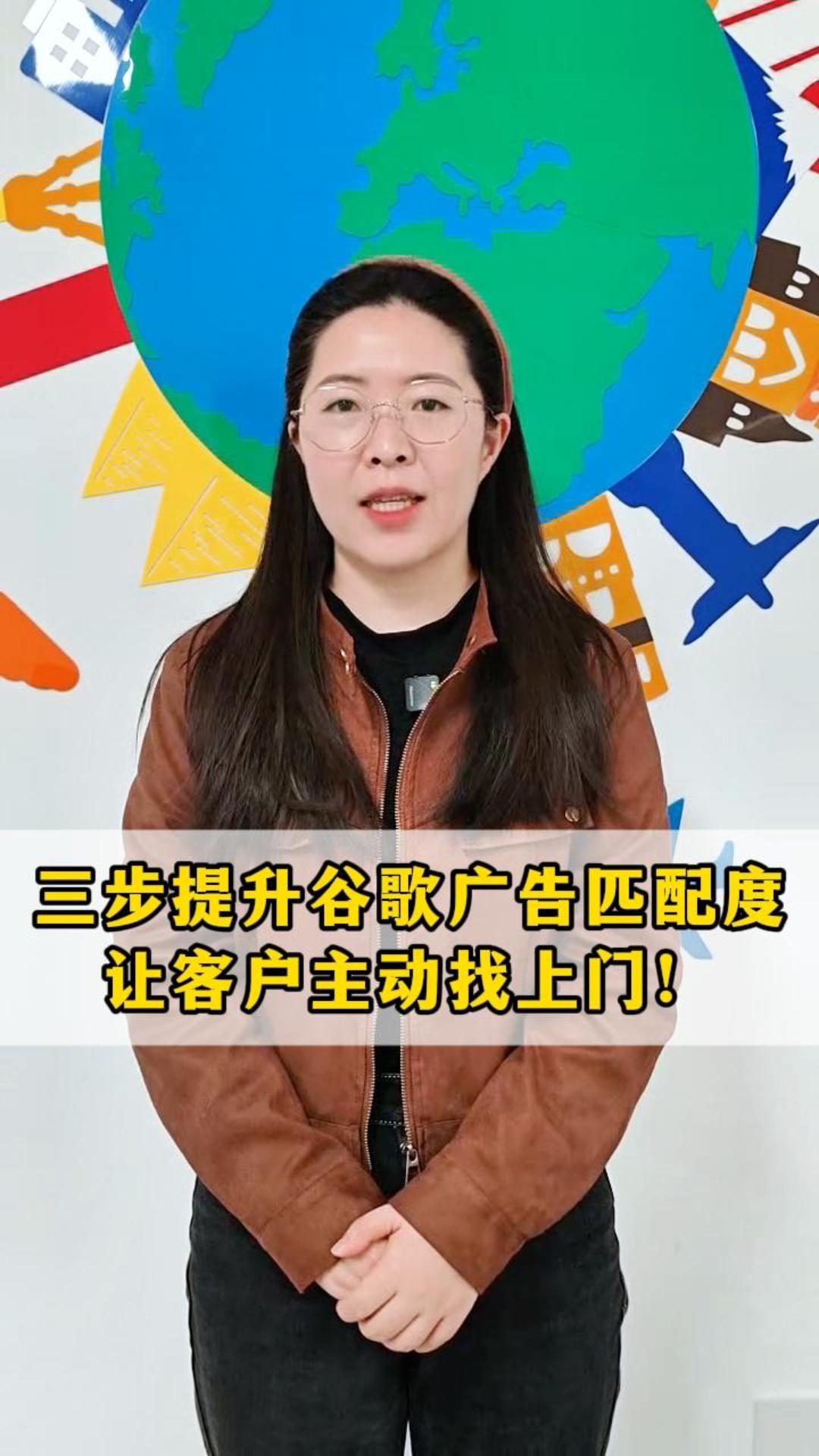Три шага для повышения соответствия рекламы Google, чтобы клиенты сами находили вас!