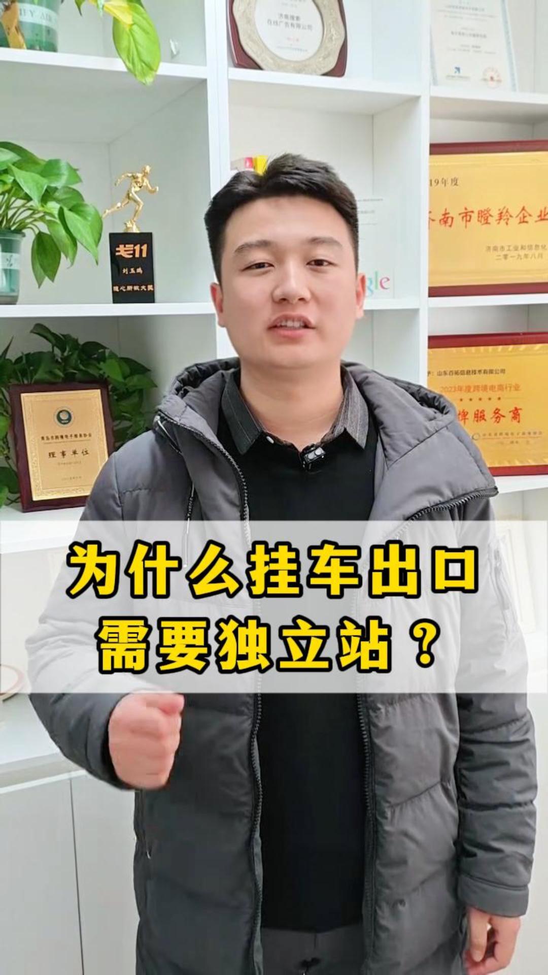 Почему для выездов трейлеров нужны независимые станции?