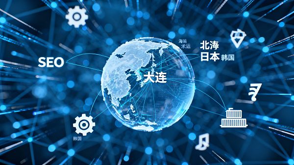 【面向东北亚】大连城市合伙人：易营宝，抢占“港口经济与对日韩贸易”数字化高地！