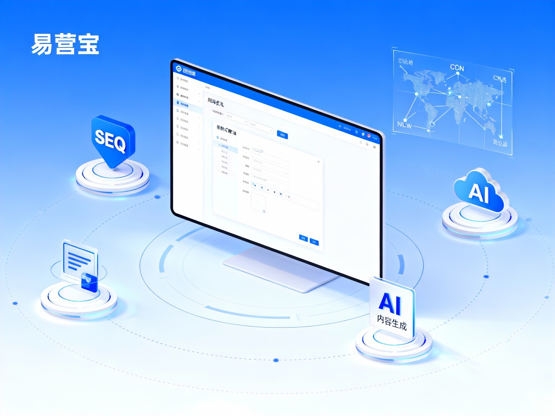 【Удар по снижению размерности】SaaS-платформа для создания сайтов: Yiyingbao — «волшебный инструмент» для создания сайтов с «высоким SEO-весом» и «высокой конверсией», разработанный специально для внешней торговли!