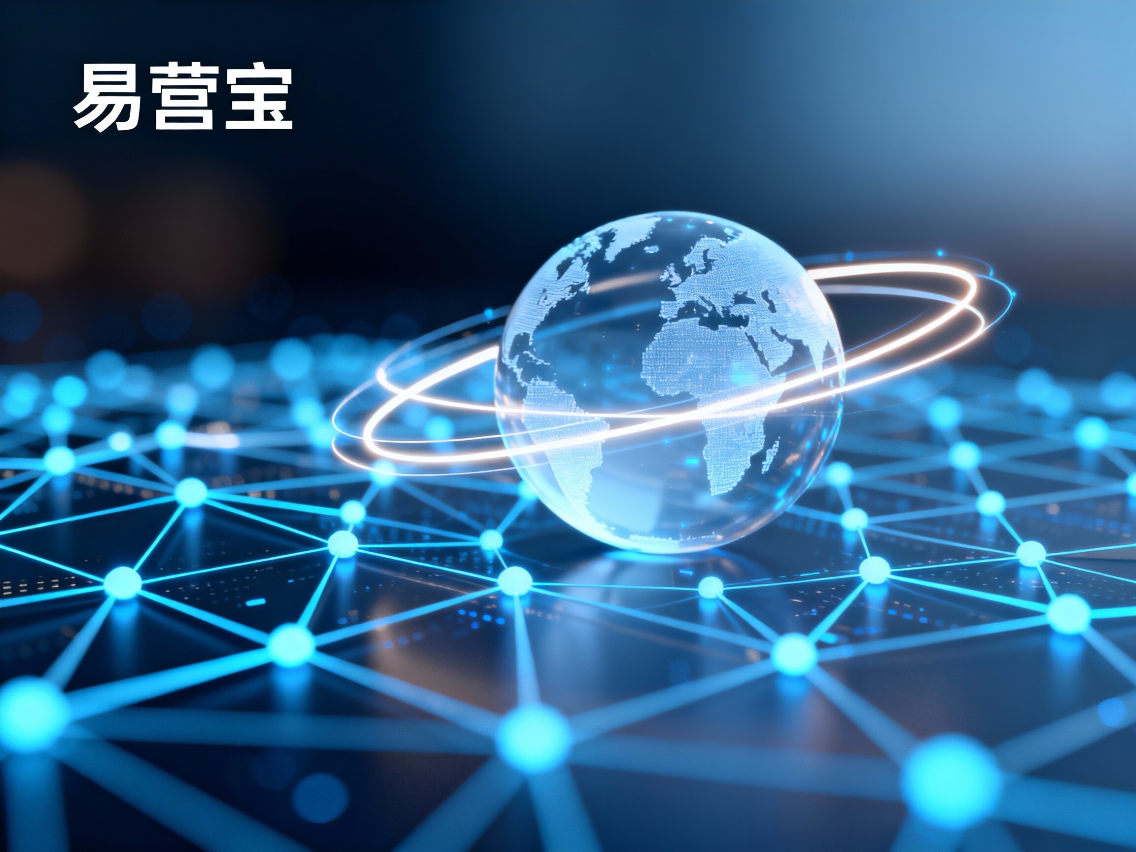 【Глобальная видимость】Многоязычный сайт: Yiyingbao, движимый AI-локализацией, молниеносно создает «многоязычные высокоранговые» независимые сайты для внешней торговли!