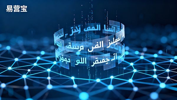 【西安多语言网站搭建】:赋能丝路起点外贸企业,构建AI时代的全球化品牌主权阵地 【西安多语言网站搭建】:赋能丝路起点外贸企业,构建AI时代的全球化品牌主权阵地