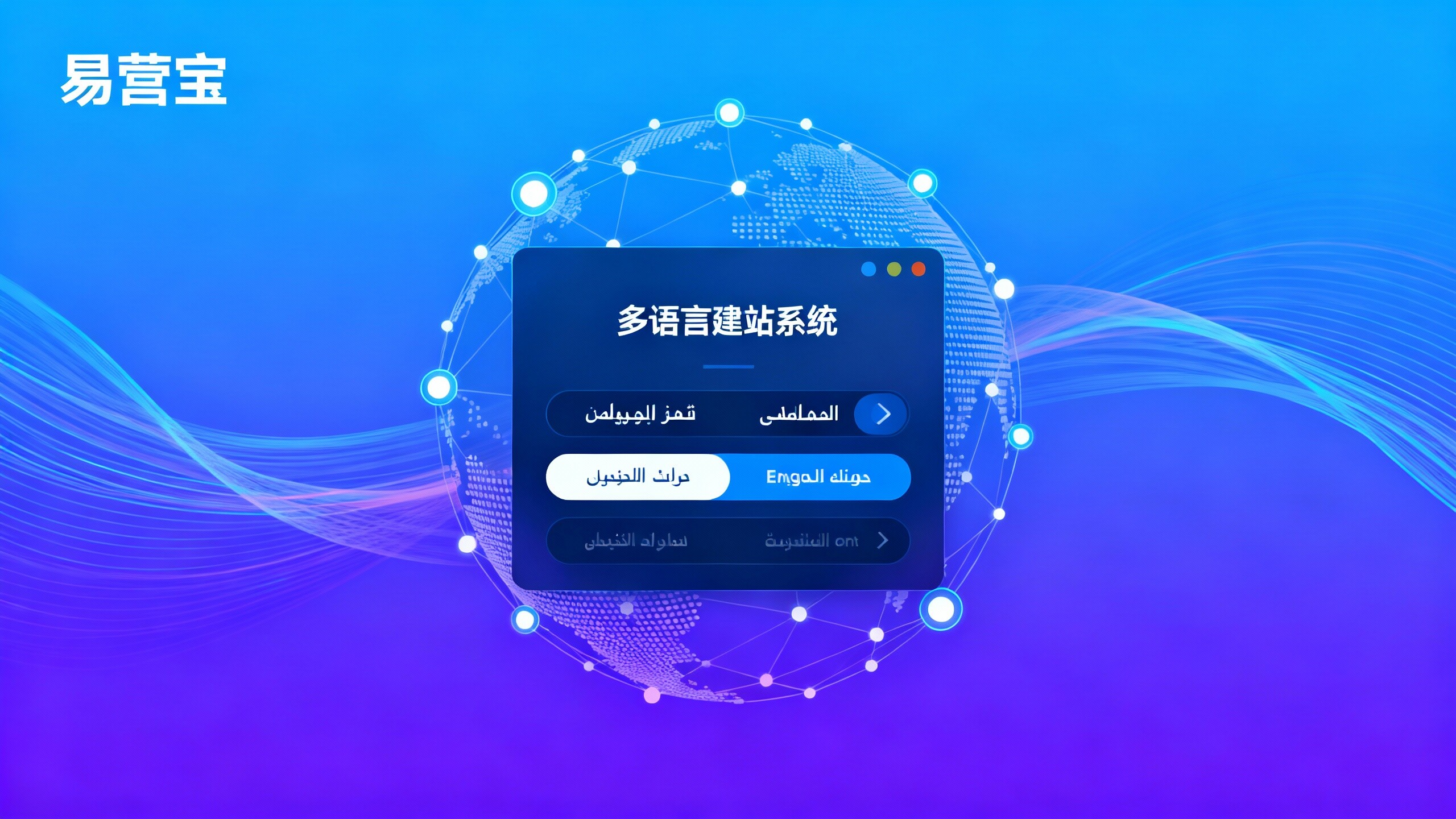 Какую систему для создания сайтов выбрать для размещения многоязычной рекламы? Рекомендуемый список на 2024 год Какую систему для создания сайтов выбрать для размещения многоязычной рекламы? Рекомендуемый список на 2024 год