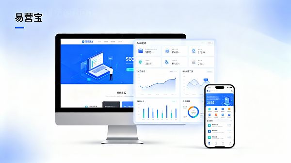 营销型网站建设成本大概是多少?不同规模企业的预算参考 营销型网站建设成本大概是多少?不同规模企业的预算参考
