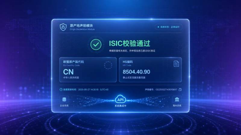ЕС вводит пошлины на импортируемую сталь до 50%: B2B-сайт должен обновить заявление о соответствии происхождения товара
