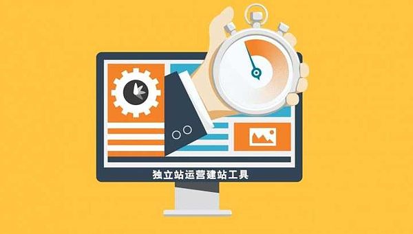 代成本搭建外贸独立独,实现月入20万.jpg 代成本搭建外贸独立独,实现月入20万.jpg