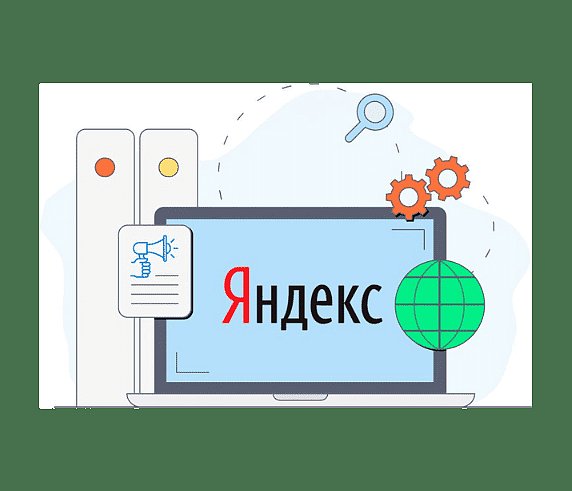 Yandex-keywords-selection.png YANDEX Promotion - "Supersonic" Yandex Promotion Program | Yandex Advertising | Yandex Website Promotion | Russian Search Engine Yandex Promotion