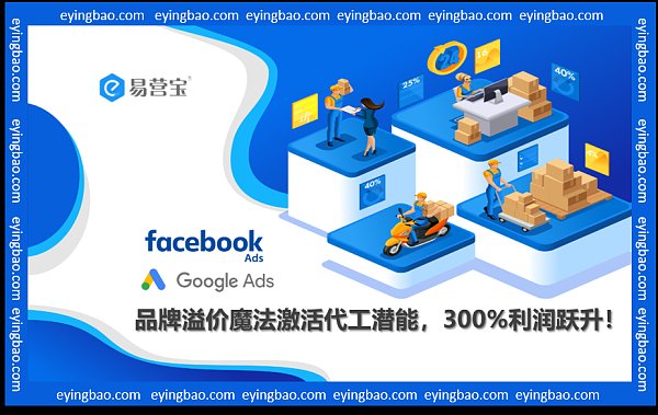 代工产品逆袭记:品牌溢价魔法如何缔造300%利润神话.png 代工产品逆袭记:品牌溢价魔法如何缔造300%利润神话.png