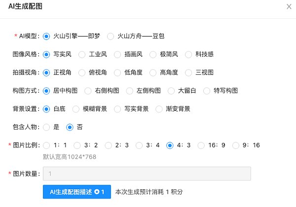 640?wx_fmt=png&from=appmsg wechat_2025-09-09_104406_929.png