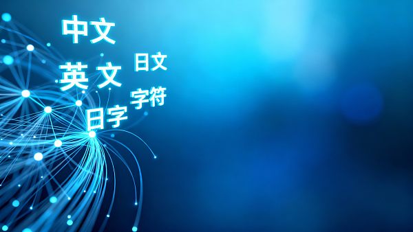长沙多语言网站服务商:如何选择适合您业务的多语言解决方案? 长沙多语言网站服务商:如何选择适合您业务的多语言解决方案?