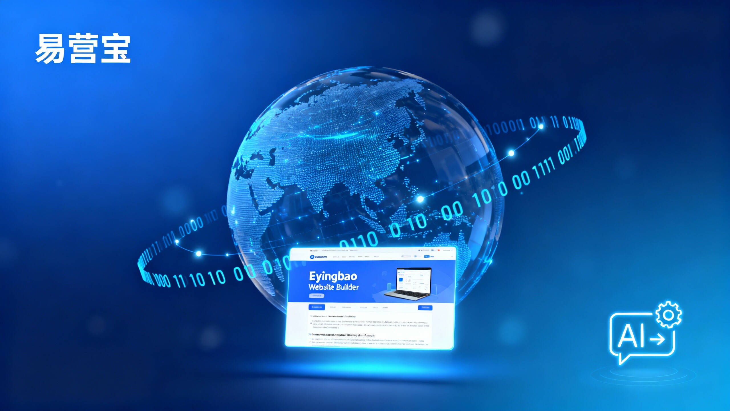 Does Eyingbao Website Builder support multilingual websites? Cross-border website construction actual test analysis