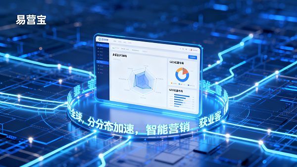 0217669923039635ed129591da48e074cf9db74a161503f4ab55b_0 【西安网站建设】:赋能丝路起点企业,构建面向2025全球市场的智能营销获客阵地
