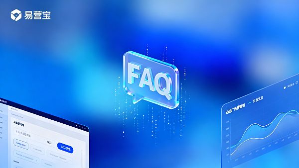 EYBao FAQ Summary (Website / Mall / SEO / Multi-language / Translation / Advertising & Marketing / AI)
