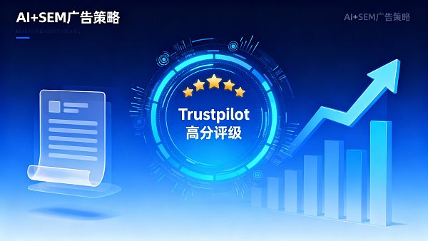 How Trustpilot's Easy Business Score Influences Partnership Decisions Between Dealers and Distributors