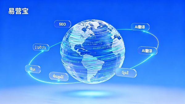 多语言营销系统支持哪些语言?全球主流语种覆盖情况汇总 021769061028565a84d6d461ce08db402646c54f49c53517aac77_0
