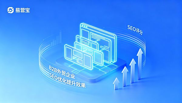AI建站适合B2B外贸企业吗?采购负责人该如何评估系统稳定性与兼容性 021769823907815586ec96c526882919017714fdd6e6a2753889d_0