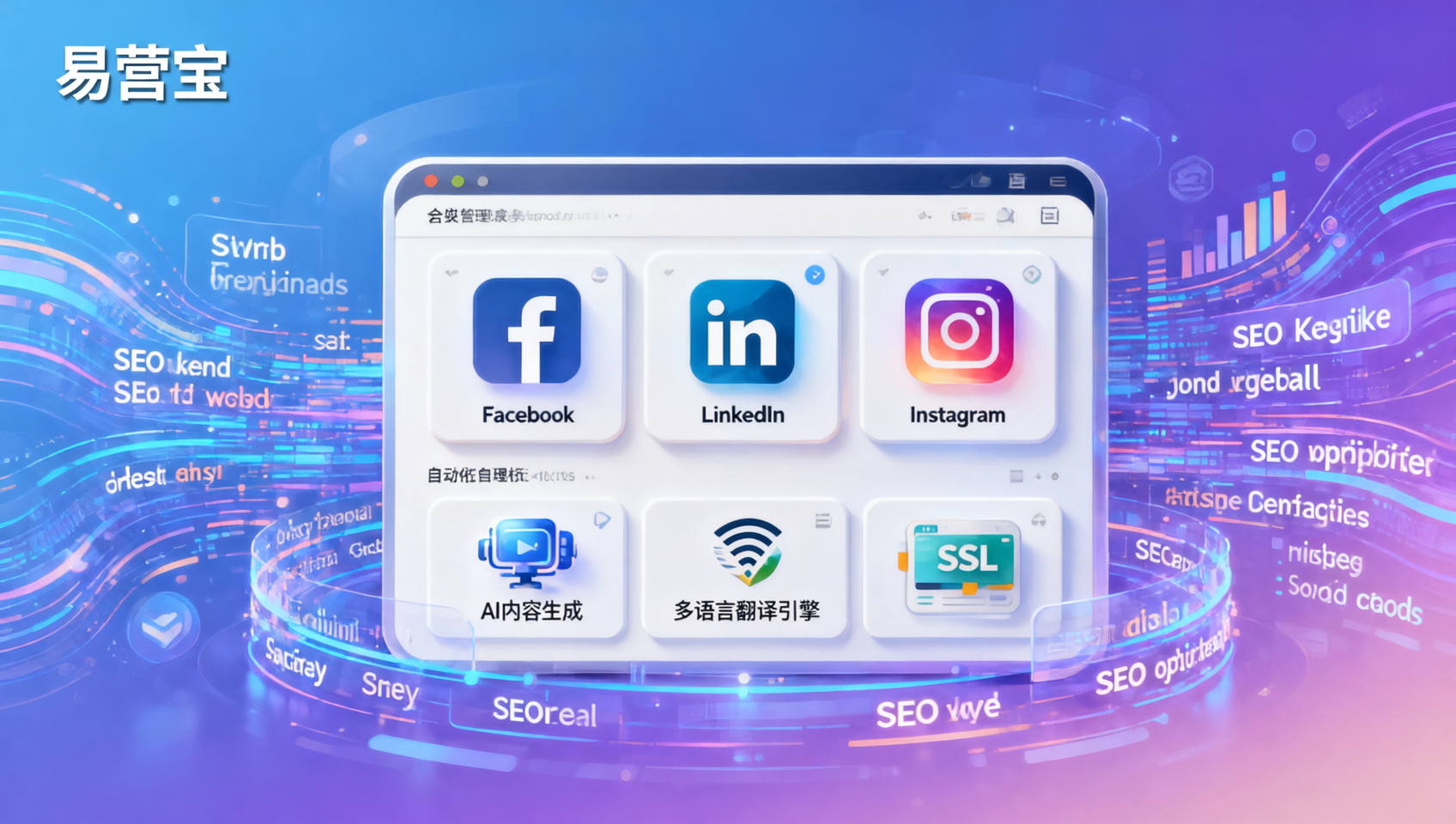 How to Choose a Facebook Social Media Automation Management Solution? 5 Must-See Evaluation Dimensions and a Comparison of 3 Leading Solutions How to Choose a Facebook Social Media Automation Management Solution? 5 Must-See Evaluation Dimensions and a Comparison of 3 Leading Solutions