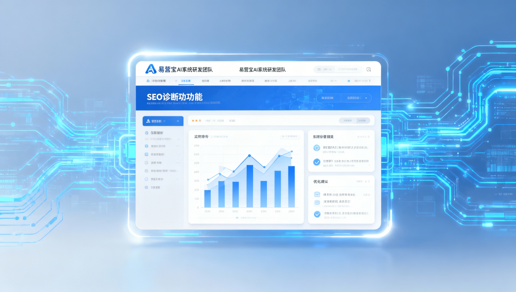 EasyYun's Latest Upgrade: Enterprise Website Auto SEO Diagnosis Feature Launched, Solving Which Overseas Marketing Pain Points? EasyYun's Latest Upgrade: Enterprise Website Auto SEO Diagnosis Feature Launched, Solving Which Overseas Marketing Pain Points?