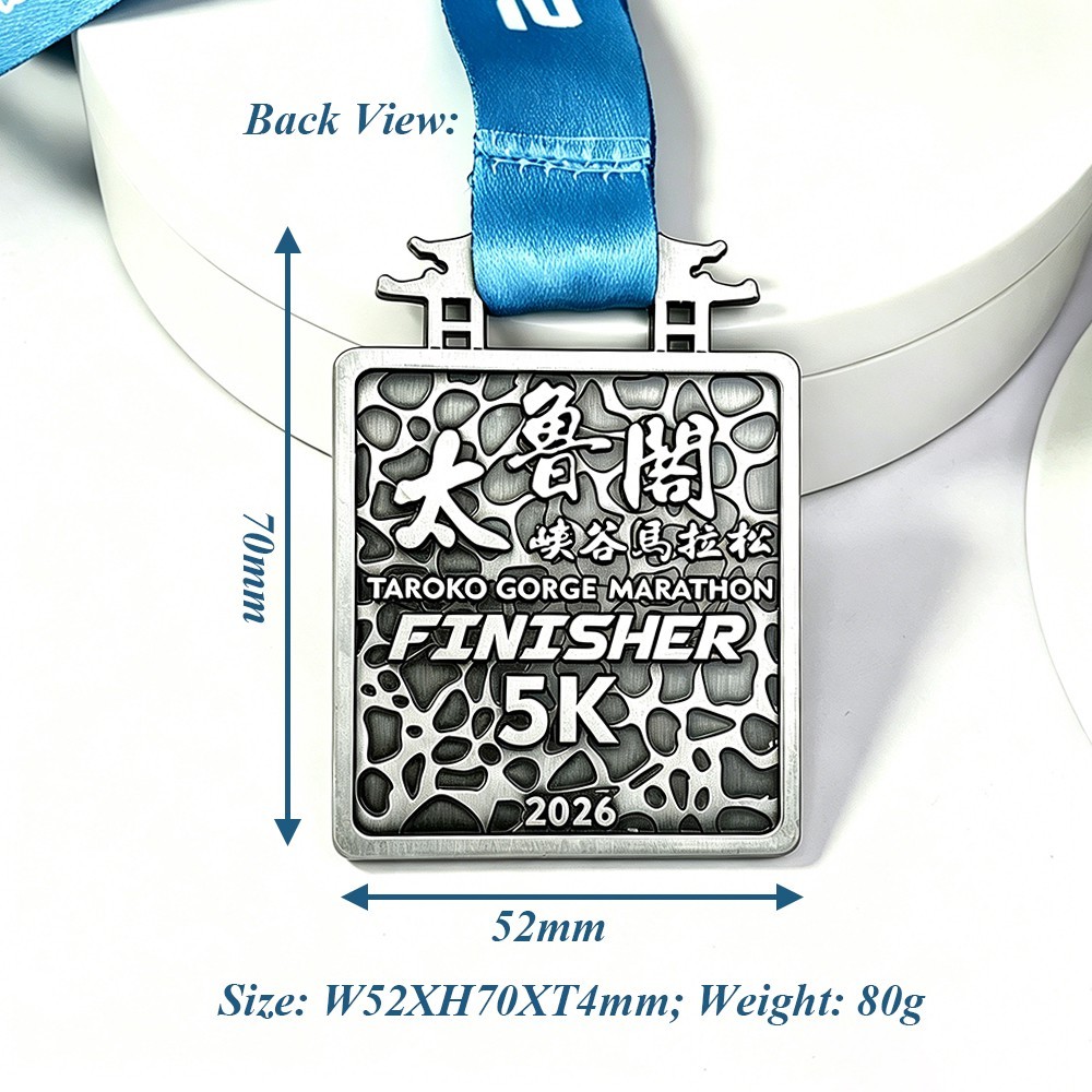 Marathon Finisher Medal Size-Back Custom Taroko Gorge Marathon Finisher Medal