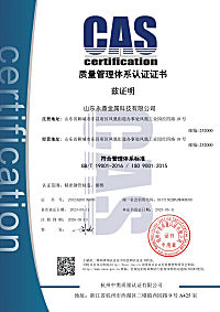 中文-Q-山东春晓钢管制造有限公司_副本