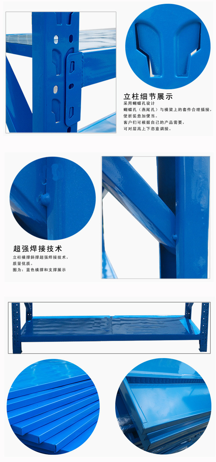 分解图 shelf