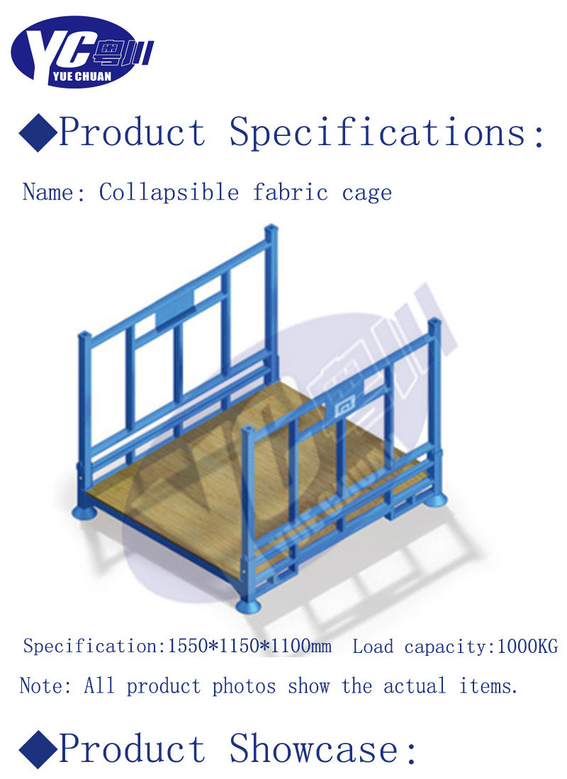 Fabric cage