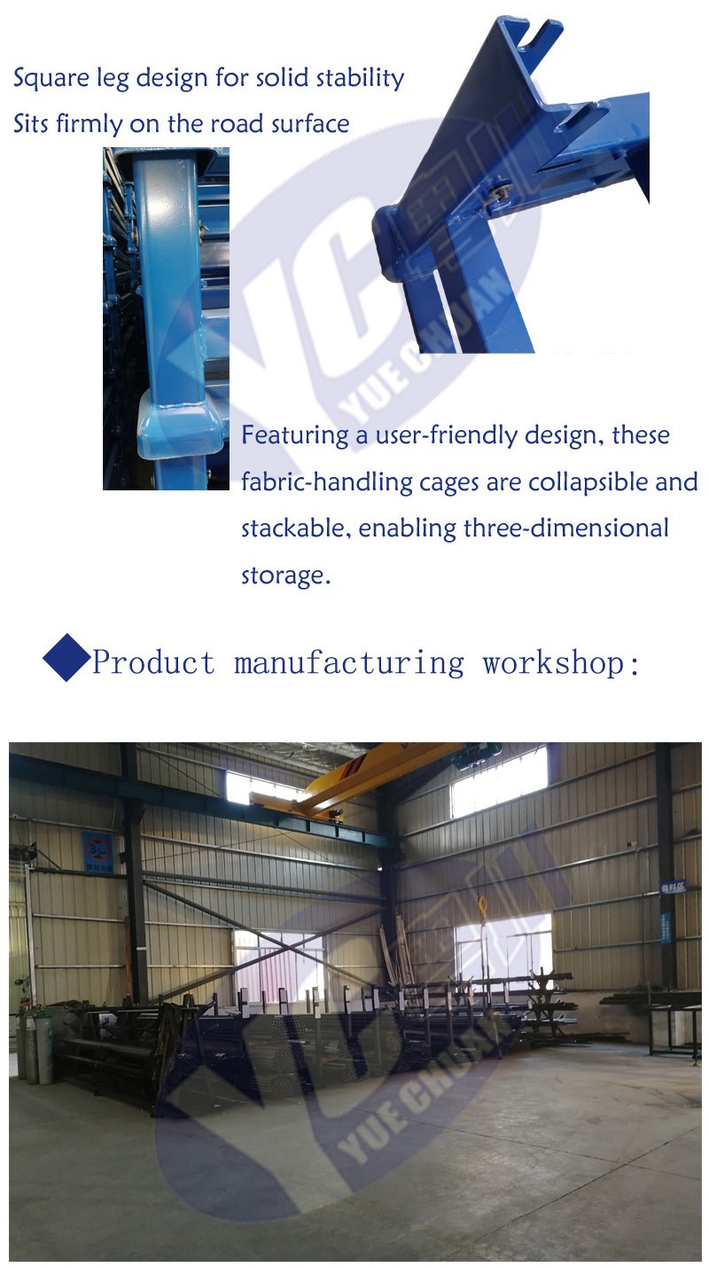 Fabric cage