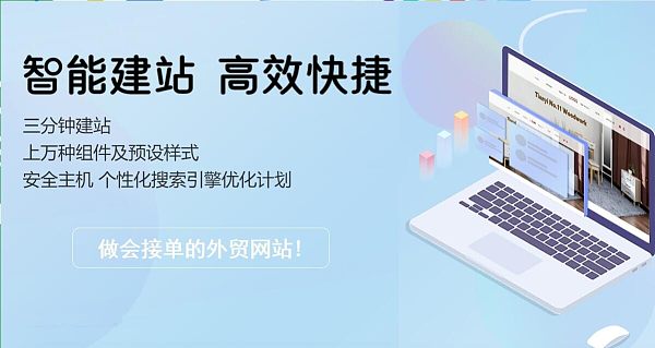 做会接单的外贸网站.jpg 做会接单的外贸网站.jpg