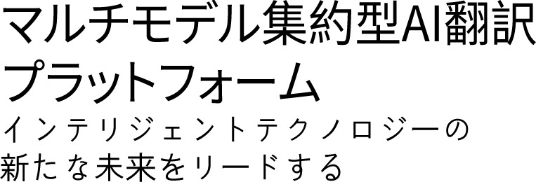 banner-ai-1