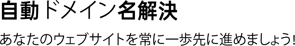 domain-1