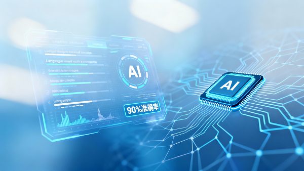 全球多语言建站效率低?AI系统让翻译准确率提升90% 全球多语言建站效率低?AI系统让翻译准确率提升90%