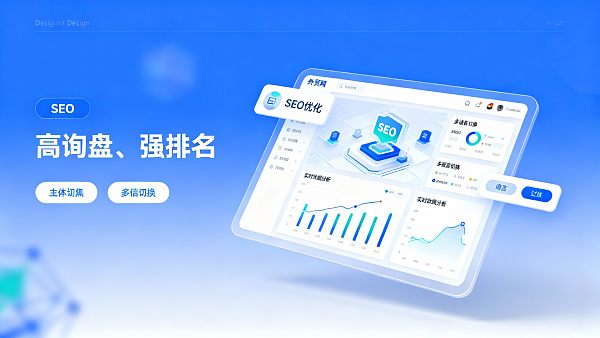 【广交会起点】广州外贸网站建设：易营宝，打造“高询盘、强排名”的全球买家信赖平台！