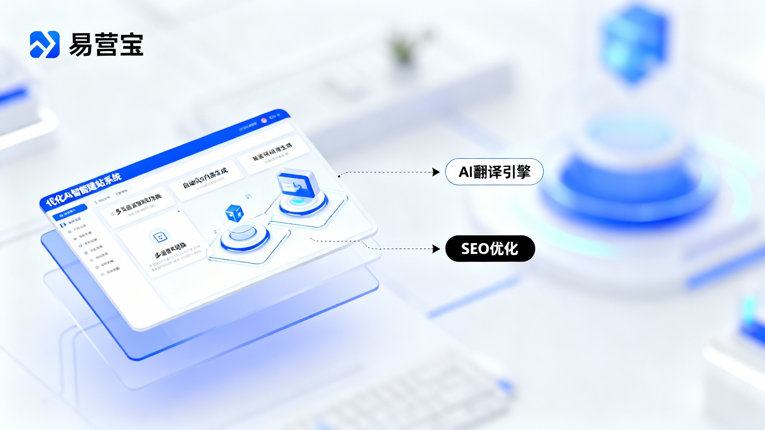 2024年多言語自動化ウェブサイト構築システムでコスト削減を実現する方法? 2024年多言語自動化ウェブサイト構築システムでコスト削減を実現する方法?