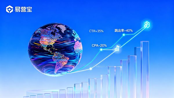 GEO最適化は貿易ウェブサイトのトラフィックに大きな影響を与えますか