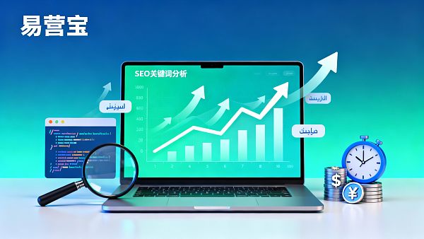独立站SEO优化技巧是否值得长期投入?跨境企业SEO回报周期分析 独立站SEO优化技巧是否值得长期投入?跨境企业SEO回报周期分析
