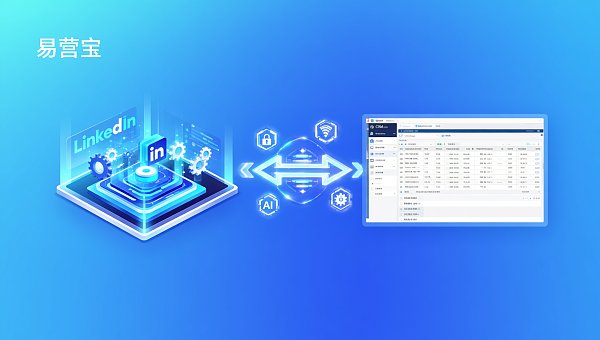LinkedInマーケティング自動化はCRMと連携可能か？プロジェクト責任者が注目する5つのシステム統合パラメータ