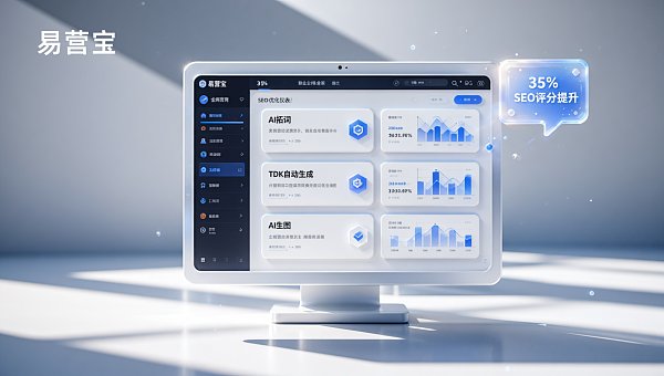 谷歌排名优化服务费用怎么算?2024年企业官网SEO套餐拆解:基础版/增长版/定制版ROI实测数据 ab365816-562e-4b56-94e8-193fe90534c8
