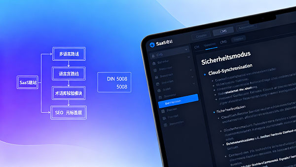易营宝AI翻译引擎效果在德语技术文档场景中是否可靠?工程师对比DeepL与本地化术语库的一致性评分 易营宝AI翻译引擎效果在德语技术文档场景中是否可靠?工程师对比DeepL与本地化术语库的一致性评分