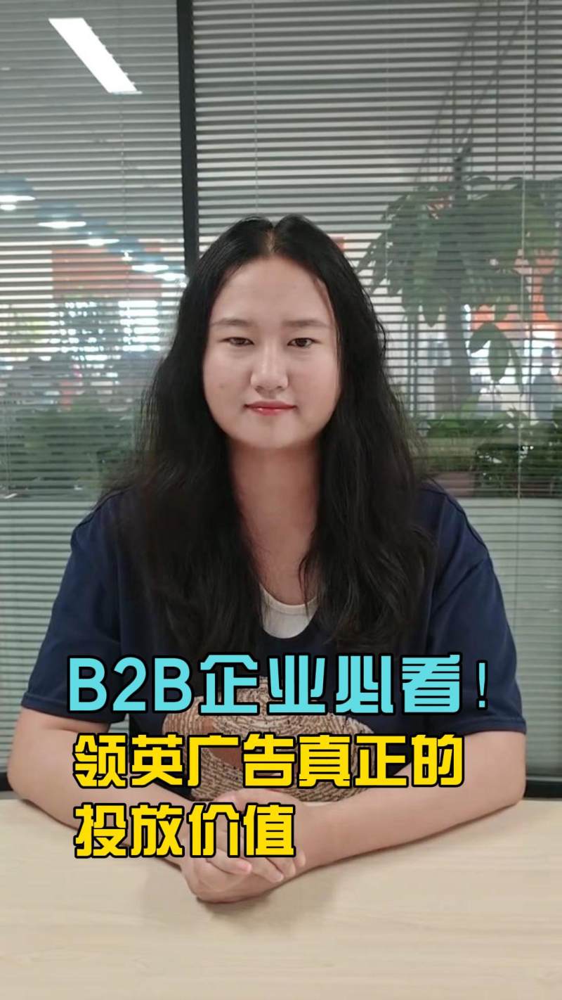 B2B企業必見！栄光広告、真の投資価値