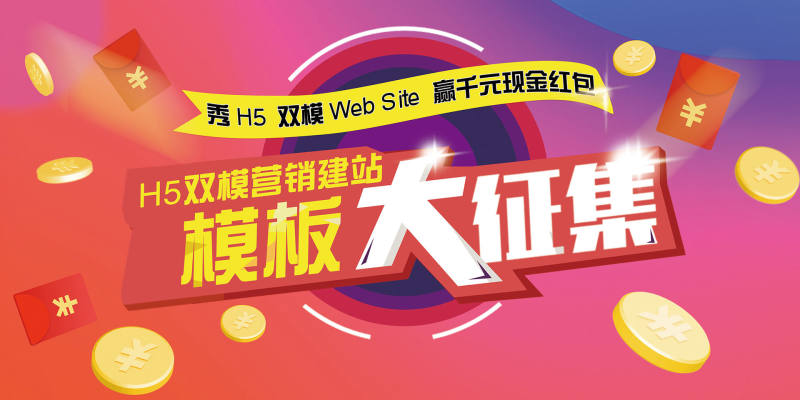EYB PCウェブサイトのテンプレート収集プログラム