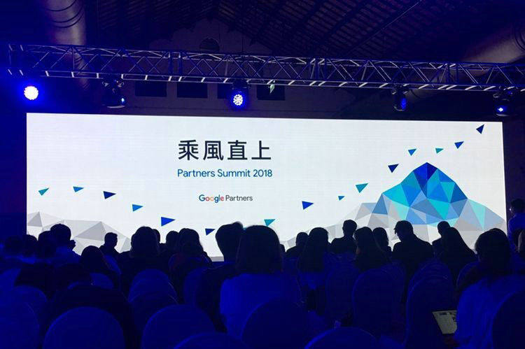 EYPは2018年Google Greater China Partner Summitでデビューし、海外に進出する企業に標準的なGoogle AMPウェブサイト構築を提供する。
