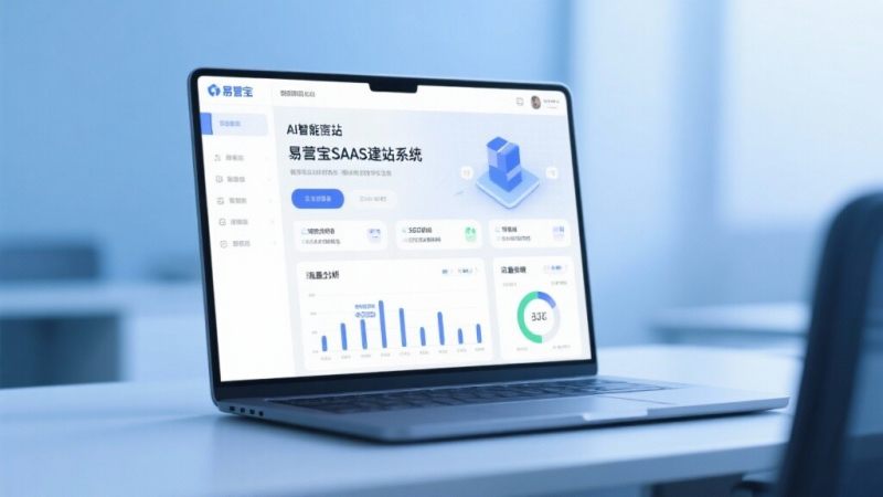 고객 피드백: EYB SAAS는 어떻게 운영 비용의 50%를 절감할 수 있나요?