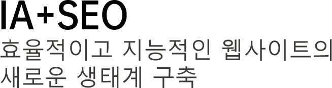 banner-seo-1